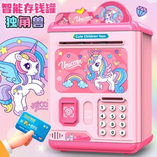 Cross-border 2025 new product password automatic deposit card to open the door early education story children's piggy bank toy Amazon