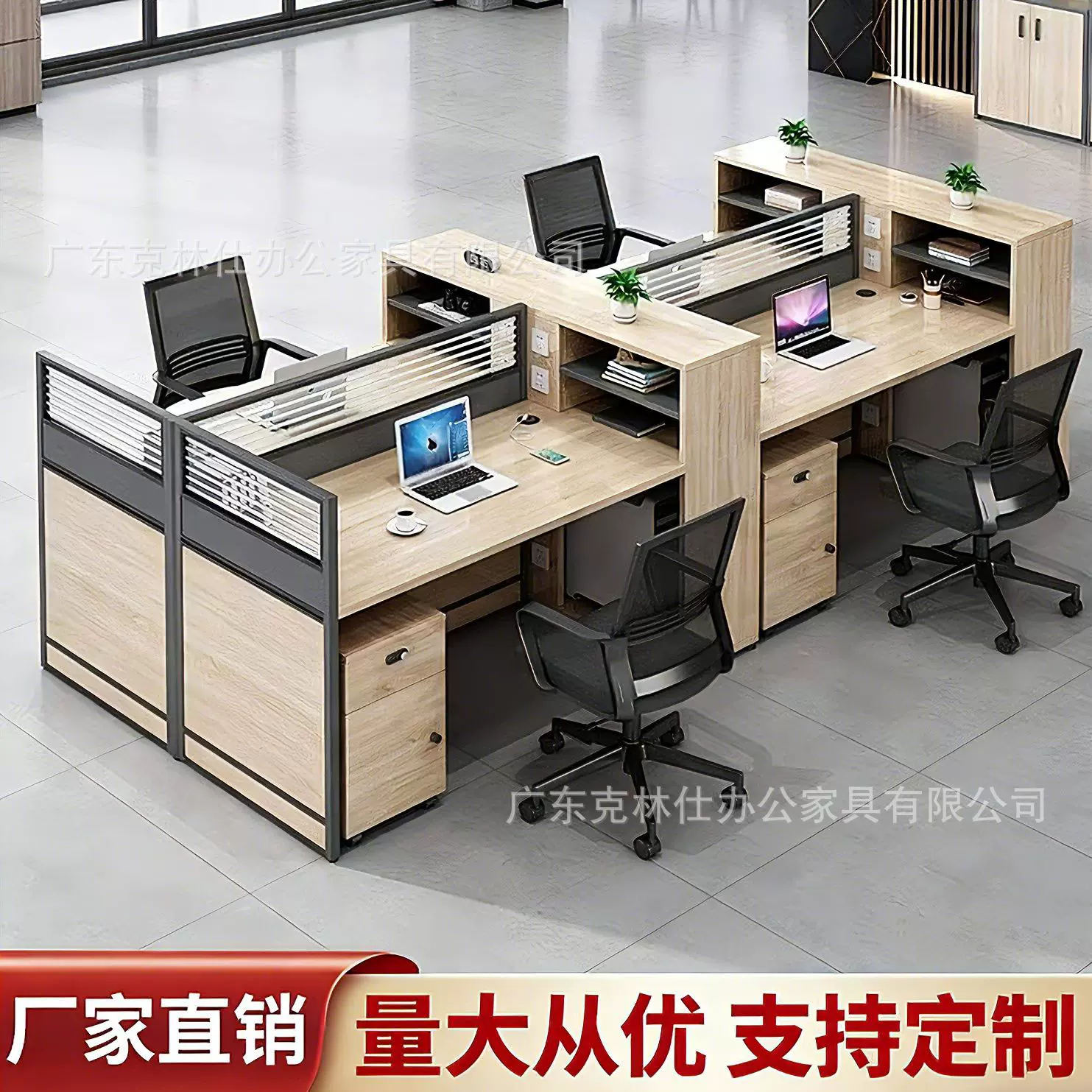 职员办公桌椅2/4/双人员工桌椅组合简约现代屏风四人工位办公室桌