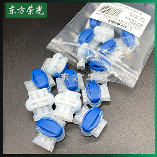 Rohs 2.0 Certified 314 Waterproof, Dustproof and Moisture-Proof Quick Terminal Block for Lawn Mower Blue 3 Holes with Oil