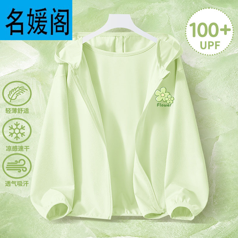 Sunscreen Clothing Children's 2025 New Ice Silk Quick-drying Sunscreen Clothing Summer Girls' Lightweight Breathable UPF100 Coat
