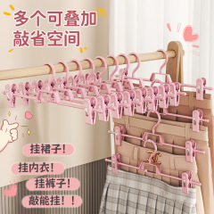 裤架裤夹家用无痕衣柜凉挂裤子专用衣架多功能收纳晒jk裙夹子挂架