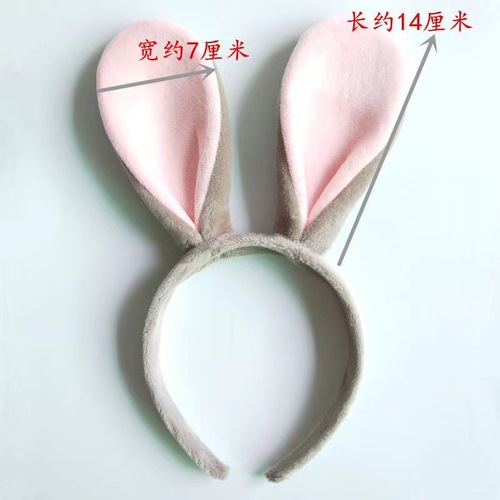 Cartoon Carrot Rabbit Ear Plush Hair Band Girl Funny Cute Makeup Head Accessory Korean Style Cute Rabbit Hair Clip