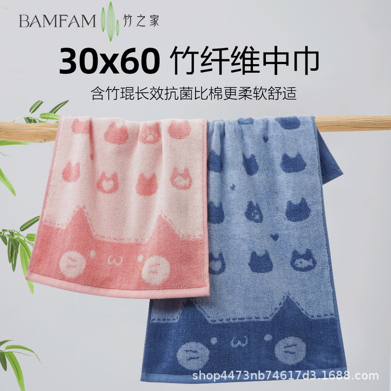 Wholesale Bamboo Fiber Towels for Face Washing, Household Medium-Sized Cartoon Jacquard Bamboo Charcoal Antibacterial Soft Absorbent Lint-Free Face Towels