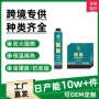 定制源头750ml500ml300ml聚氨酯发泡胶