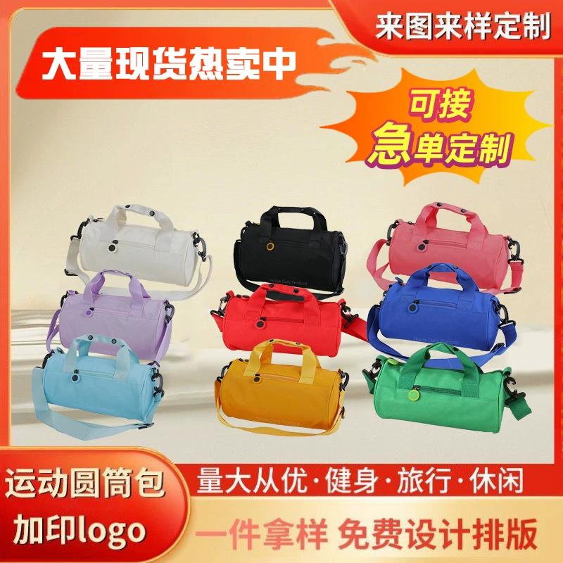 Новая стильная спортивная сумка, портативная сумка через плечо на заказ, для йоги, плавания, танцев, сувенир ко Дню женщин