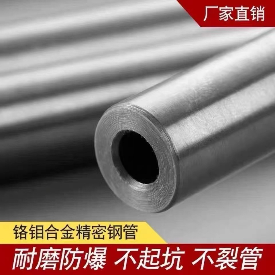 无缝精密管大小口径10-30㎜碳钢铁管圆管切割零售