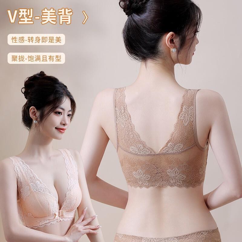 Biho Shi Underwear Poetry Flagship Store Lace Push-Up Enhancing Front Buckle Bra for Women with Beautiful Back and Breathable Cotton Bra