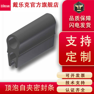 ������ DIRAK �S��ֱ�N�ԊA�o�ܷ�l��ײ�l��߅�l늙��C���ܷ�l