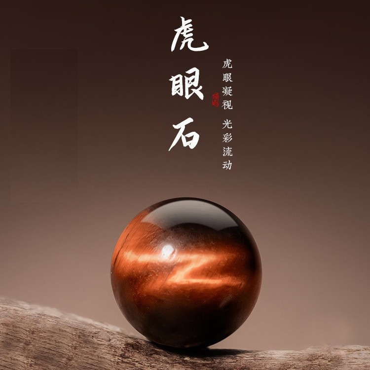 7a天然虎眼石散珠玉虎眼石配珠diy手串手作り散珠アクセサリー部品|undefined
