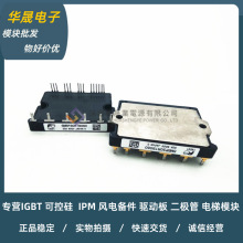 6MBP30RTB060-50 6MBP30RTB060 6MBP40RUB060-01 6MBP30RH060