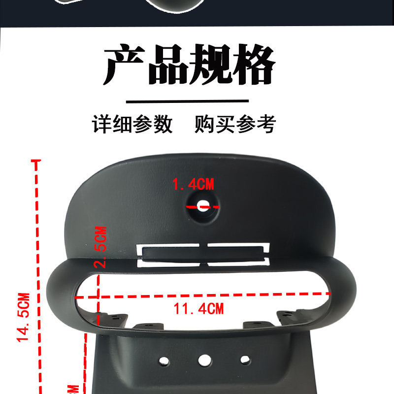 Electric vehicle rear license plate bracket for Green Source FBV/FBG2/Little Candy tail light connector original license plate mounting plate