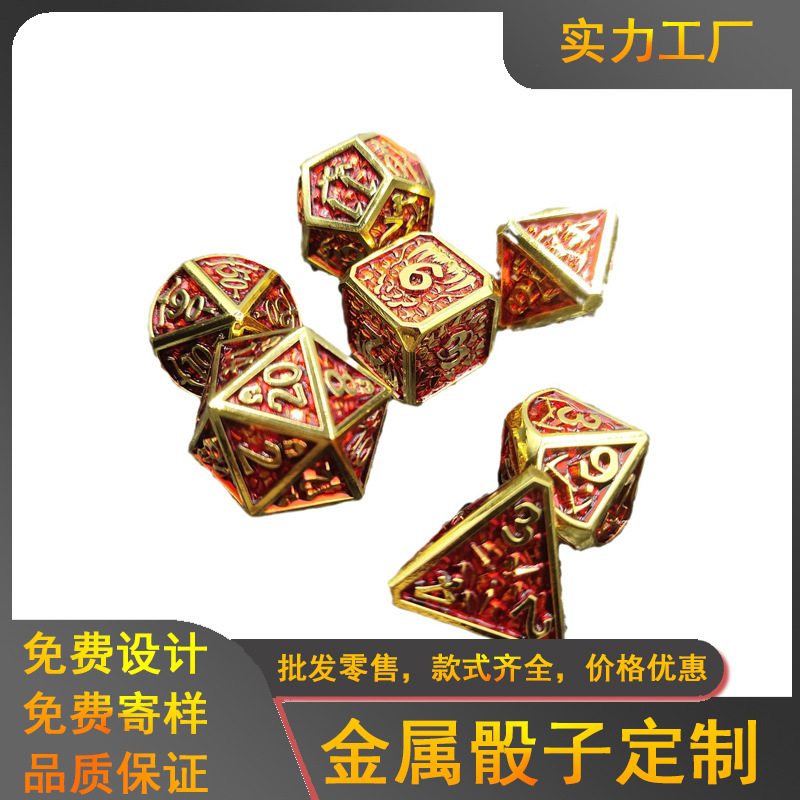 New Cool Dragon Scale Metal Dice Zinc Alloy Multi-Sided Geometry Digital Set Board Game Dice