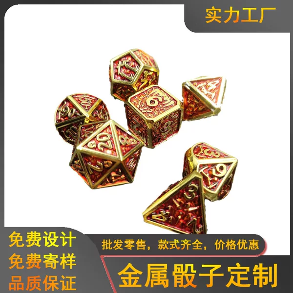 New Cool Dragon Scale Metal Dice Zinc Alloy Multi-Sided Geometry Digital Set Board Game Dice