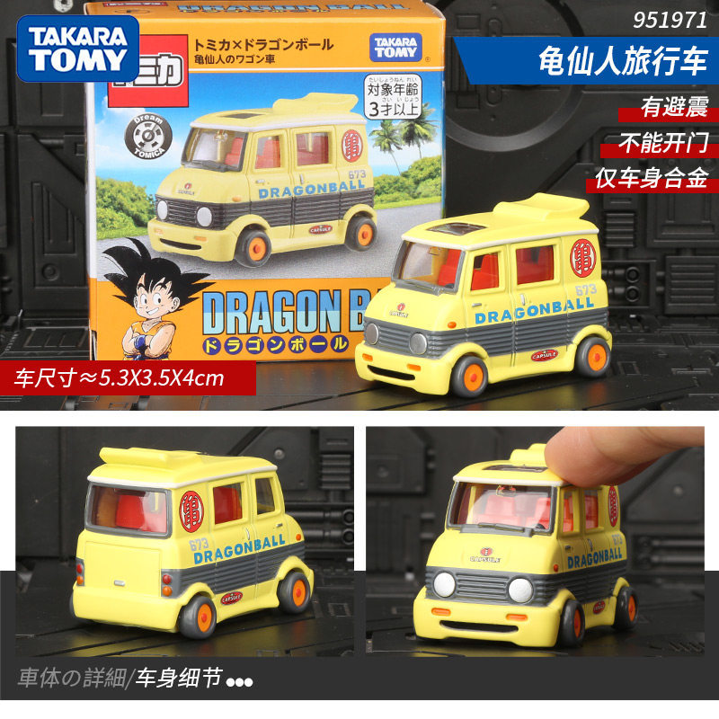 亀仙人ワゴン 951971