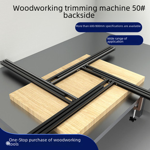 50/66 #Lanlonian round saw electric wood milling inverted multi -track bracket push fixed auxiliary skate platform DIY