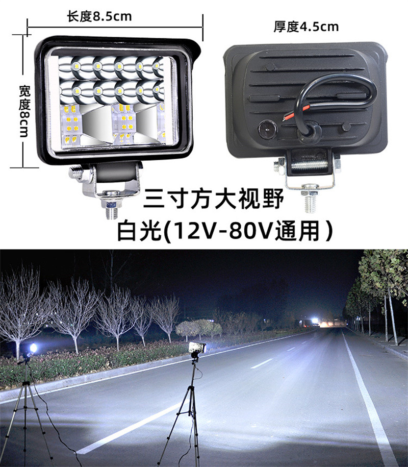 Truck Reversing Light 24V Side Light Waist Light Car 12V Super Bright Spotlight Side Light Vacuum Light Small Sun Modification Auxiliary