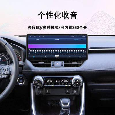 Suitable for 12.3-Inch 20-22, DVD Navigation
