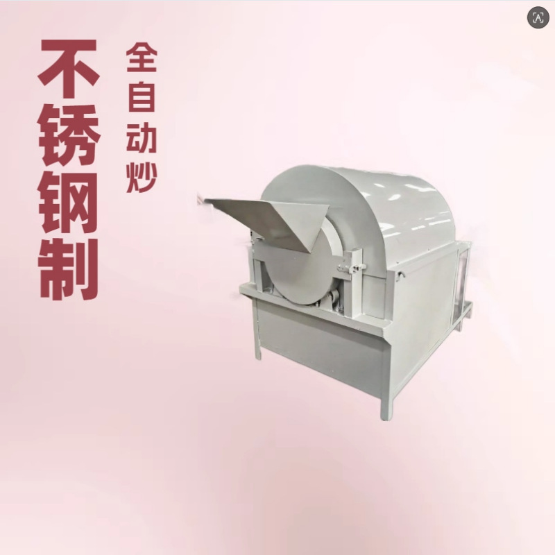Supply of Electromagnetic Roasted Seeds and Nuts, Roller Wok, Gas Commercial Automatic Roasted Soybean Machine, Coffee Bean Roasting Machine