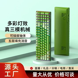 其他鼠标键盘;电脑支架;手机散热器