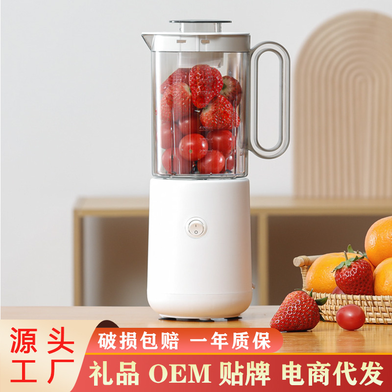 Household multi-function cooking machine juicer small portable juicer Cup separation mixer sand ice juicer