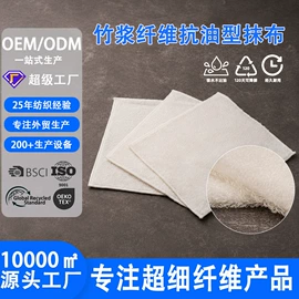抹布、百洁布;擦车巾;毛巾
