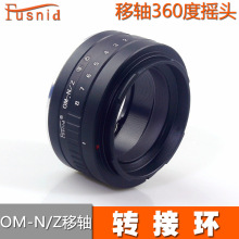 FUSNID �m���OM�R�^�D�῵Zȫ�����C��360�ȓu�^OM-NZ���S�D�ӭh