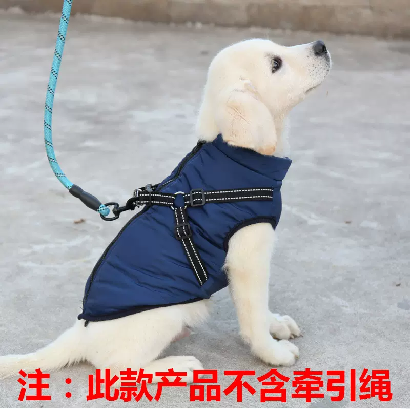 宠物保暖马甲胸背带 纯色无LOGO秋冬户外宠物服狗狗防水加绒棉衣
