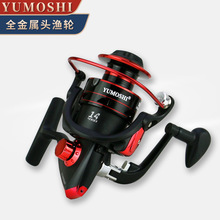 YUMOSHI DM系列渔轮 渔线轮 海杆套装鱼轮渔具 鱼线轮矶筏钓路亚