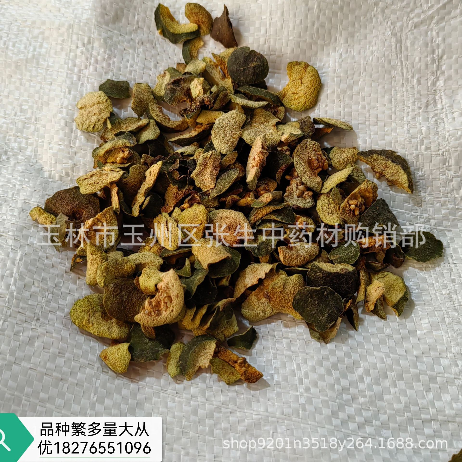 石榴干片 番石榴 芭乐干 番石榴干 番石榴茶 红心石榴干500克