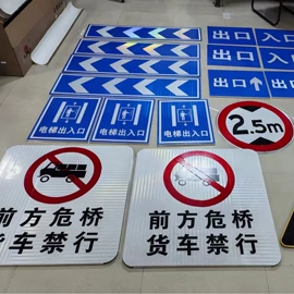 反光材料;其他交通安全;道口标柱