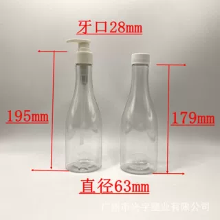 350毫升长颈瓶塑料瓶 果汁饮料瓶 花露水喷雾瓶 380ML化妆按压瓶