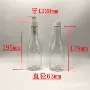 化妆350380ml果汁塑料瓶