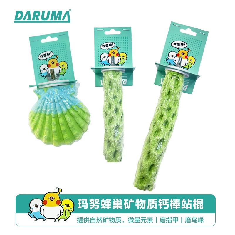 ДАРУМА Тайвань Ману сотовый попугай стоячая палка кальциевый зуб шлифовальный коготь Игрушка аксессуары для птичьей клетки палка для птиц