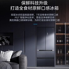 Midea/美的 BCD-522WFGPZMA法式多开门一级节能变频超薄零嵌入