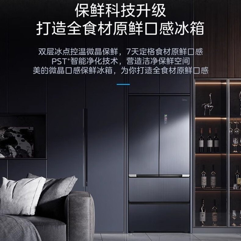 Midea/美的 BCD-522WFGPZMA法式多开门一级节能变频超薄零嵌入
