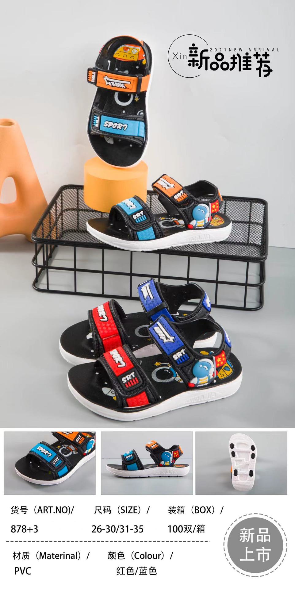 微信图片_20230305214514