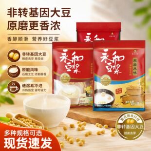���Ͷ��{���{����ζԭζ���̷۟o�������ǿ��x1.2kg�����{��