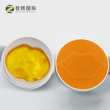 跨境外贸lip mask水晶唇膜淡化唇纹唇色贴片式水凝胶唇膜加工定制