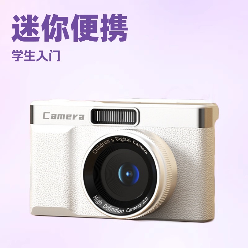Hd 4K Flip Screen Retro Ccd Digital Camera Selfie Vlog Mini Portable Student Entry Card Machine