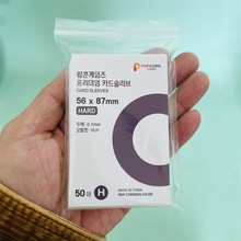 小卡卡膜批发 韩国20丝CPP高透平口3寸卡片保护套爱豆照片保护膜