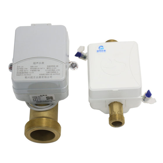CZMY-m1T Type UlTrasonic WaTer MeTer Small DiameTer FacTory DirecT Supply Far Transmission WaTer MeTer UlTrasonic InTelligenT Cold WaTer MeTer