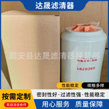 ��Ӧ�ھ��װ�ػ���ˮ������о53C0574 FS36216ȼ��������