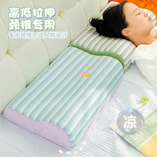 Summer Cervical Spine Sleep Memory Pillow Adult Home Slow Rebound Student Children Sleeping Headrest Bedside Cushion