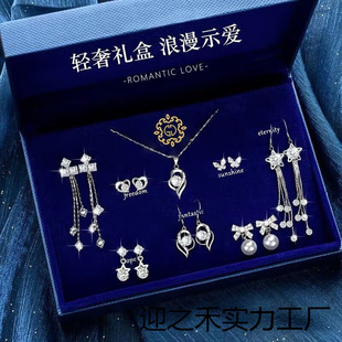 Dijing 925 Silver Earrings for One Week Silver Pin Earrings Earrings suit Women's Valentine's Day New Year Gift for Girlfriend