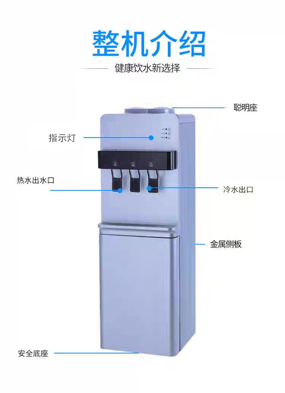 2025年越境貿易ホットセールコンプレッサー冷暖房家庭用銀行工場学校縦型ウォーターディスペンサー。|undefined