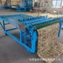 养护覆盖进料遮阳草帘机