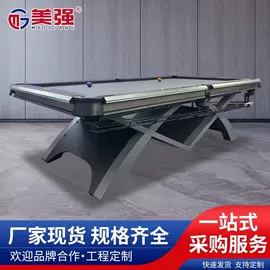 台球桌
