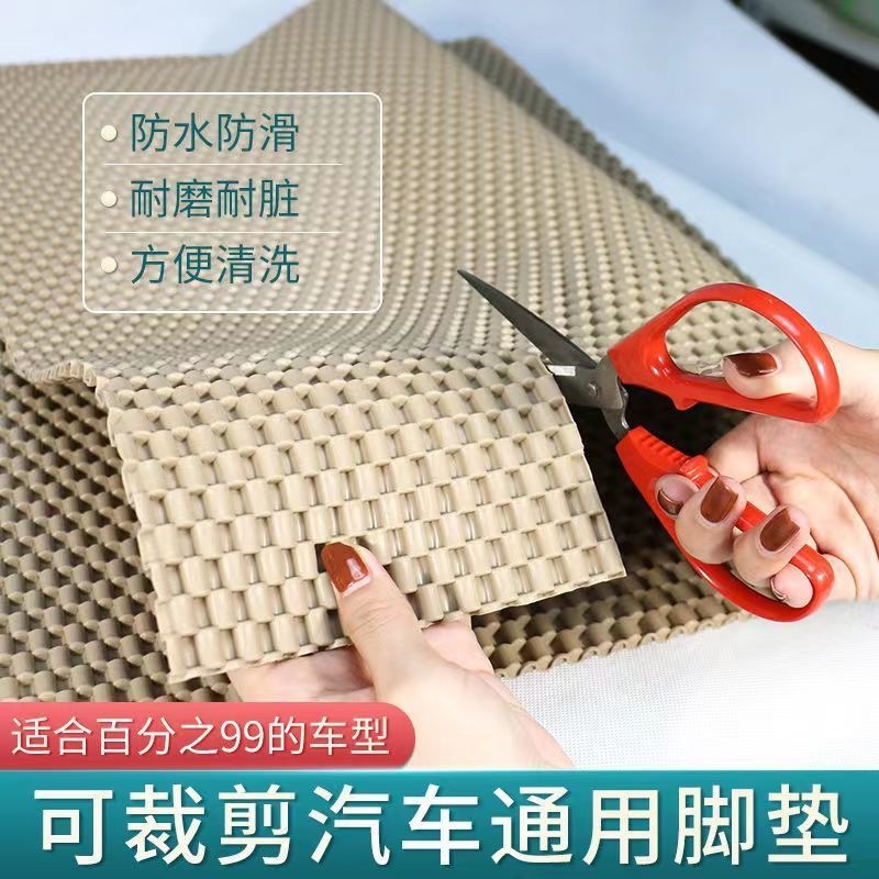 Car latex rubber mat, universal floor mat, entrance door mat, door mat, anti-slip mat for home entrance