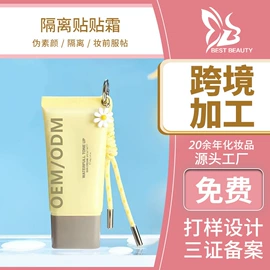 液态精华;面霜;贴片面膜