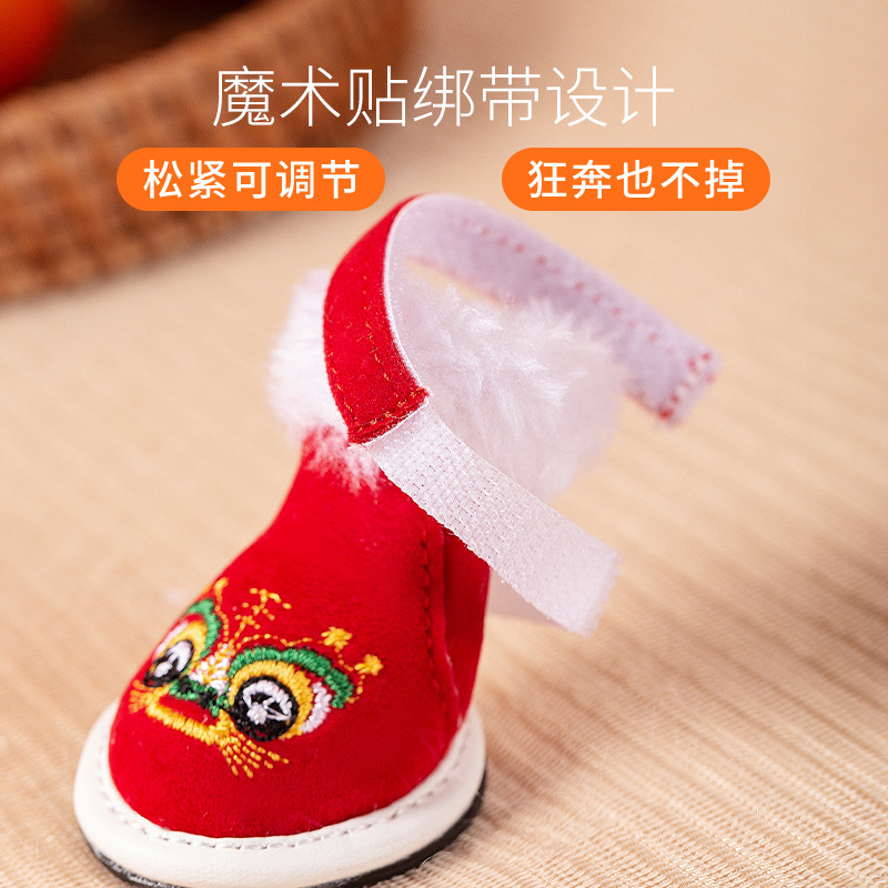 Año Nuevo, zapatos para perros, zapatos para mascotas, zapatos para perros suaves, zapatos para perros pequeños y medianos, zapatos para osos de peluche, zapatos antisucios para salir.